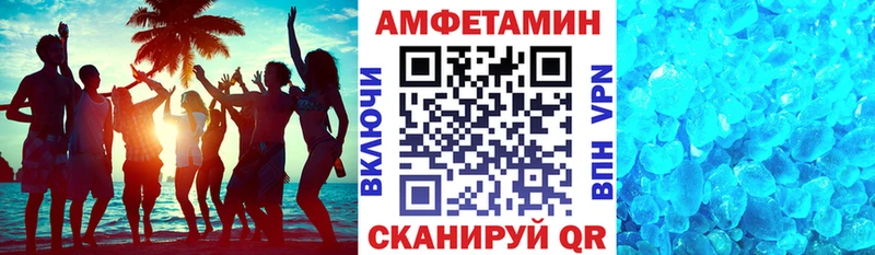 ОМГ ОМГ как зайти  Болохово  АМФЕТАМИН Premium 