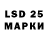 Марки NBOMe 1500мкг Ivan Golovnin