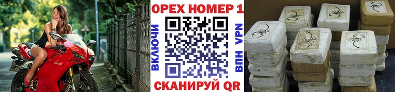 КОКАИН 97%  гидра   Болохово 
