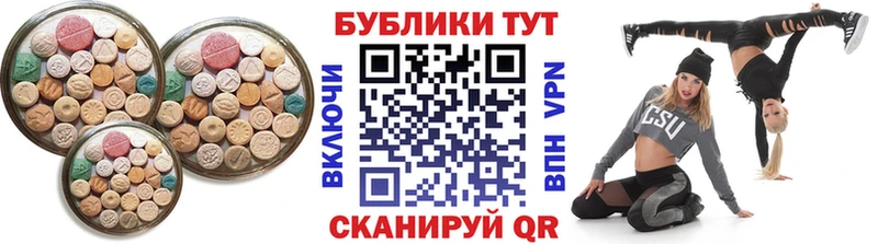 Экстази Cube  Болохово 