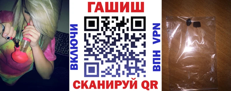 Гашиш гашик  Болохово 