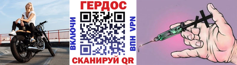 где купить наркоту Болохово ГЕРОИН белый