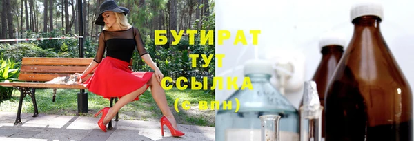 MESCALINE Балабаново