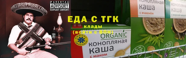 шишки Баксан