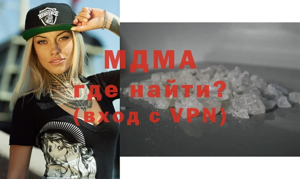 MESCALINE Балабаново