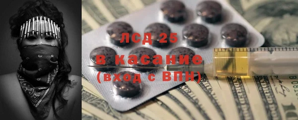 MESCALINE Балабаново