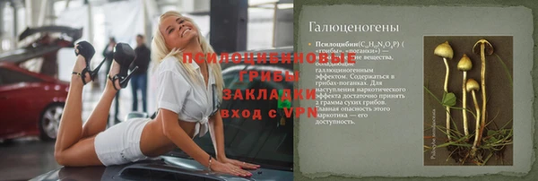 mix Аркадак