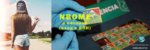 каннабис Армянск