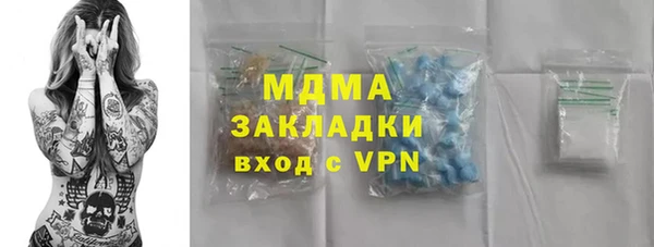 каннабис Балахна