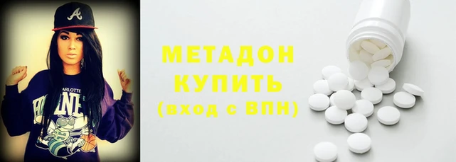 каннабис Балахна