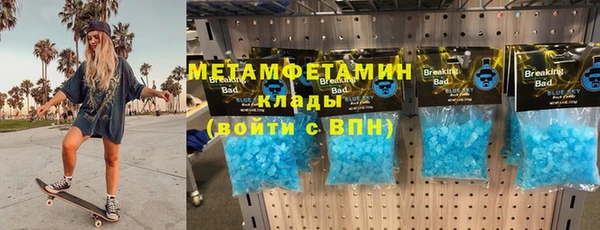 шишки Баксан