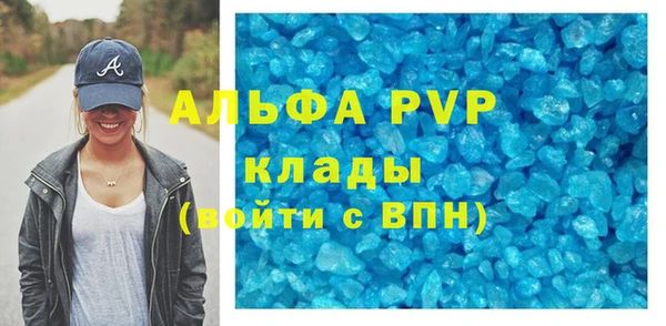 MESCALINE Балабаново