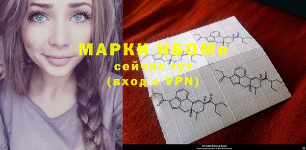 MESCALINE Балабаново