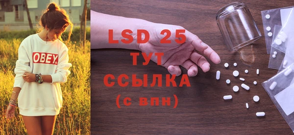 MESCALINE Балабаново