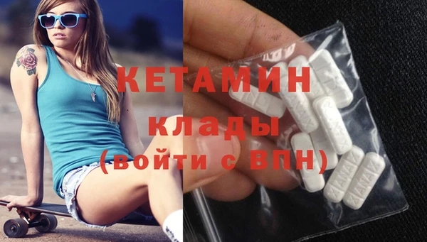 MESCALINE Балабаново