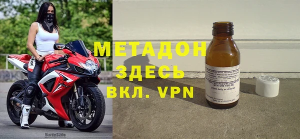 шишки Баксан