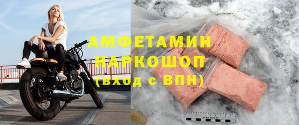 MESCALINE Балабаново