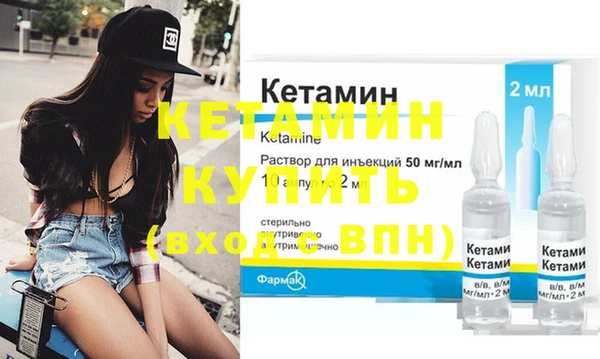 MESCALINE Балабаново