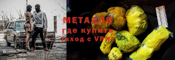 шишки Баксан