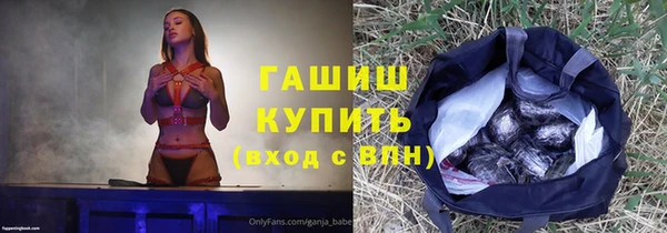 шишки Баксан