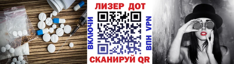 mega tor магазин продажи Болохово LSD-25 экстази ecstasy