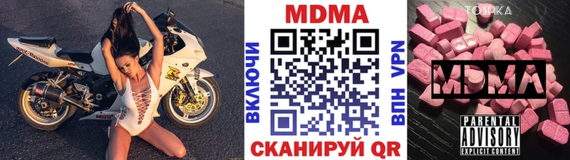 MDMA кристаллы  купить   Болохово 