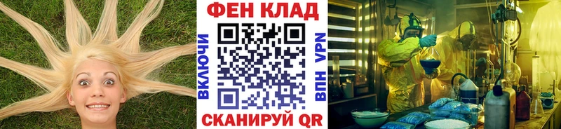 купить  сайты  Болохово  Первитин витя 