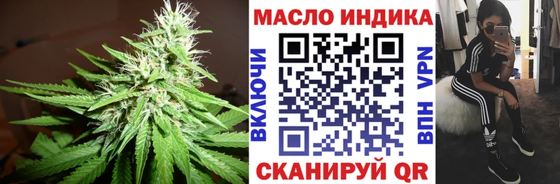 сколько стоит  Болохово  ТГК Wax 