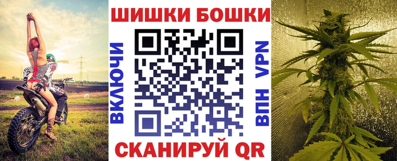 Бошки Шишки тримм  кракен вход  Болохово 
